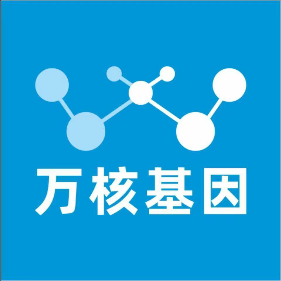 株洲醴陵万核基因亲子鉴定