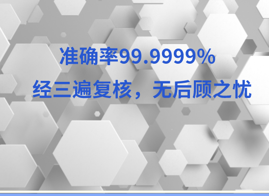 株洲醴陵万核基因亲子鉴定