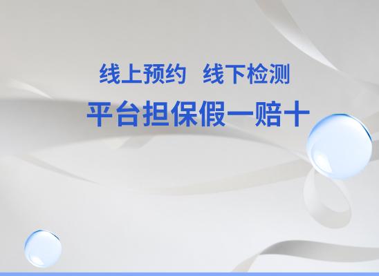 株洲醴陵万核基因亲子鉴定
