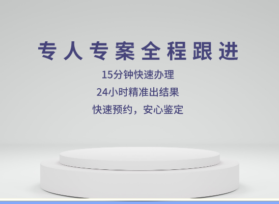 株洲醴陵万核基因亲子鉴定